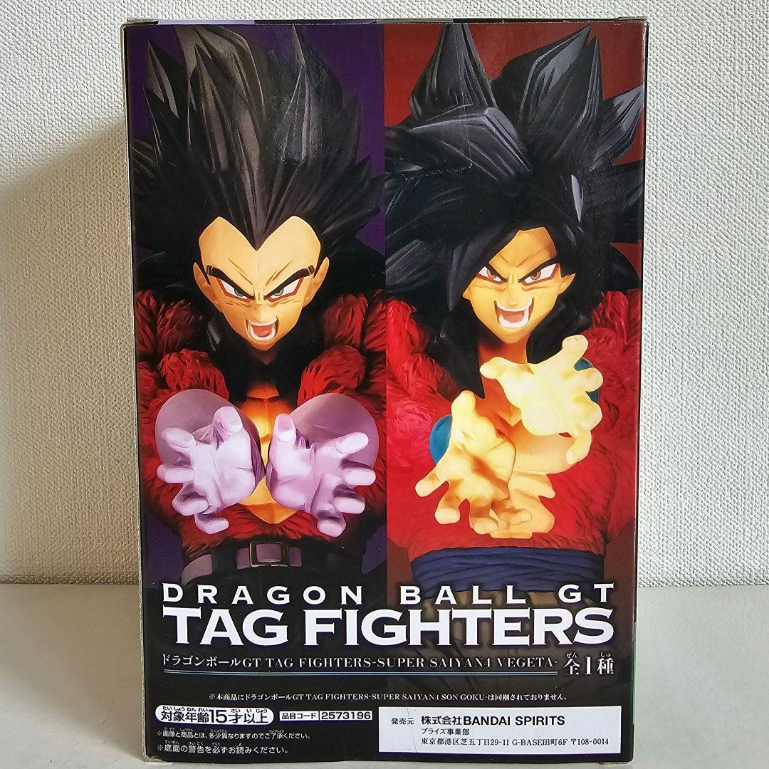 ドラゴンボールGT TAG_FIGHTERS スーパーサイヤ人4 ベジータ