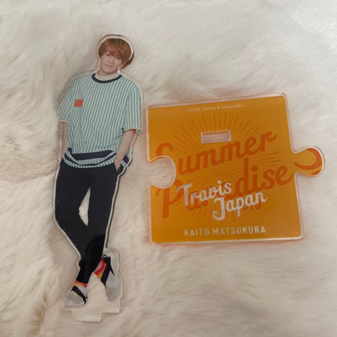 TravisJapan 松田元太 松倉海斗 サマパラ アクスタ