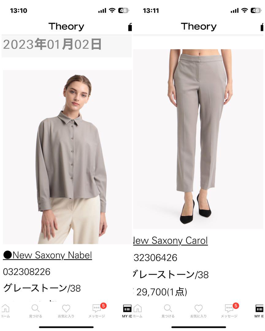 mayte様