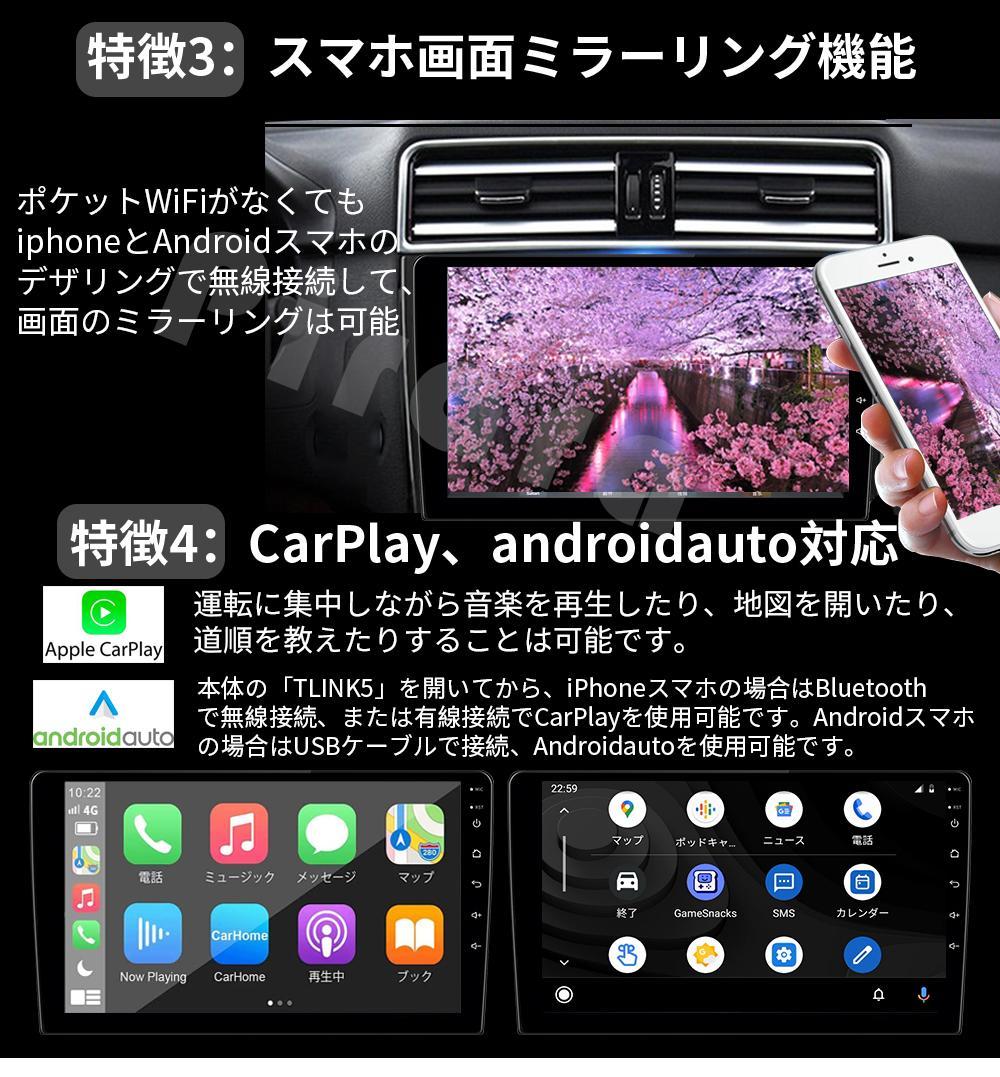 AT101 30系プリウス カーナビ アンドロイドカーナビ android