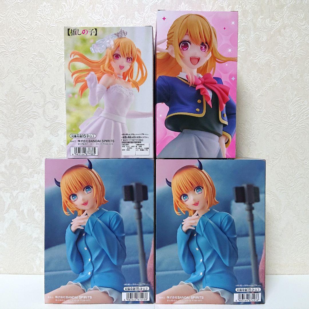 新品未開封‼️推しの子フィギュア8種セット全力造形有馬かな重曹ちゃんサインはBアイ