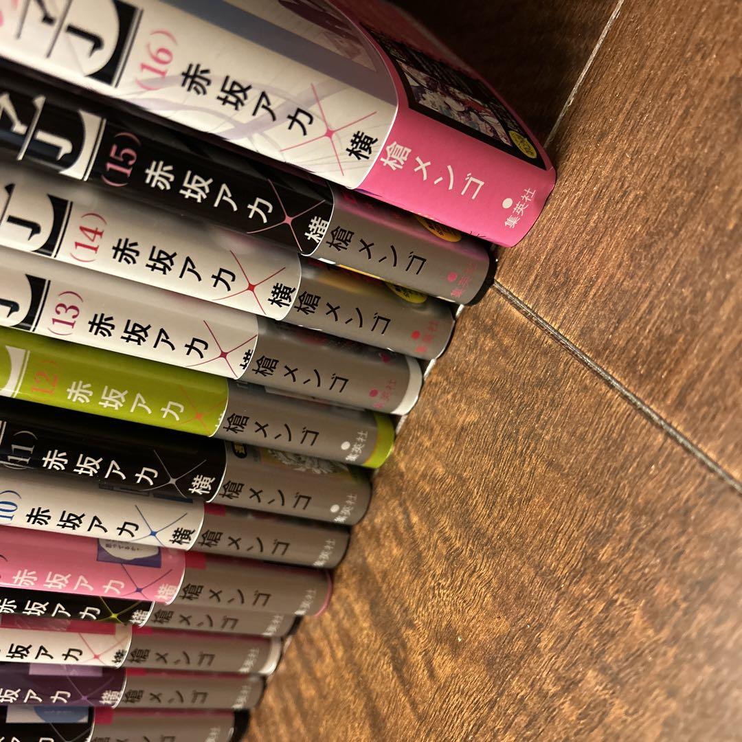 【推しの子】 1～16巻 全巻セット 特典あり