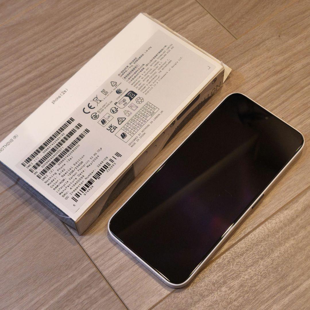 Nothing Phone (2a) スペシャルエディション ほぼ新品