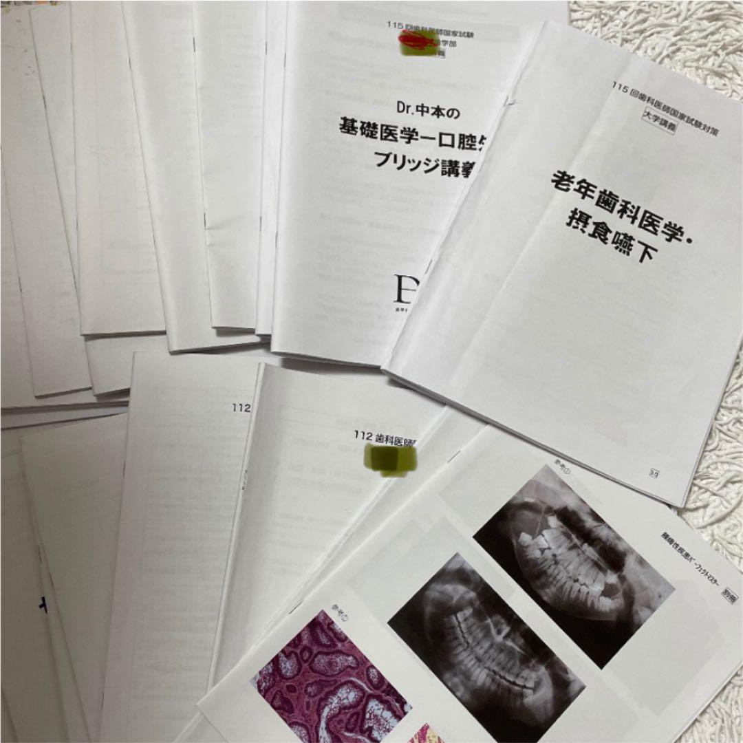 大人気定番商品歯科医師国家試験 DES本科生 参考書 本・音楽・ゲーム¥19,908-www.meammarketing.com 大人気定番商品歯科医師国家試験 DES本科生 参考書 本・音楽・ゲーム¥19,908-www.meammarketing.com