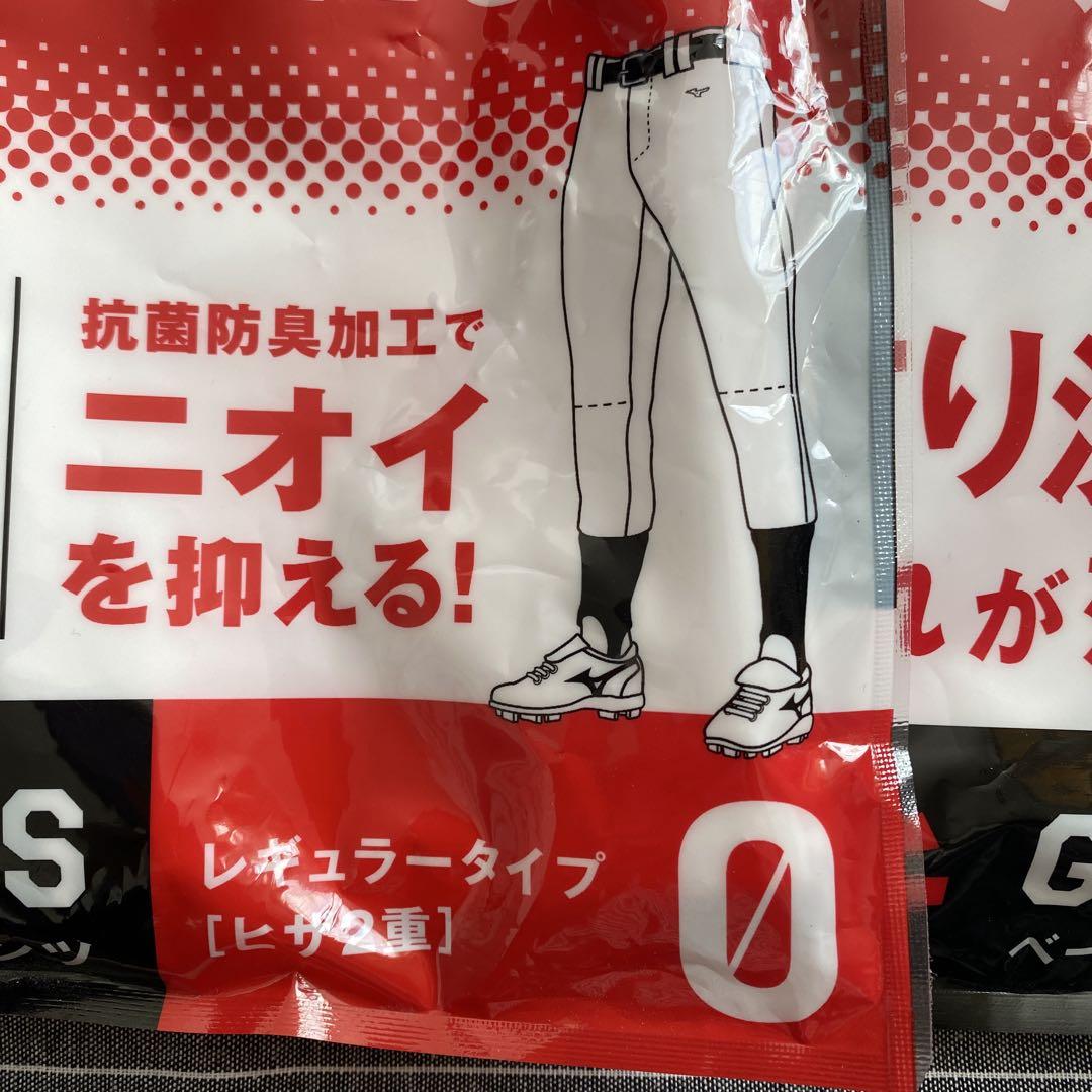 ミズノ　ベースボールユニホームパンツ Mサイズ 2枚セット