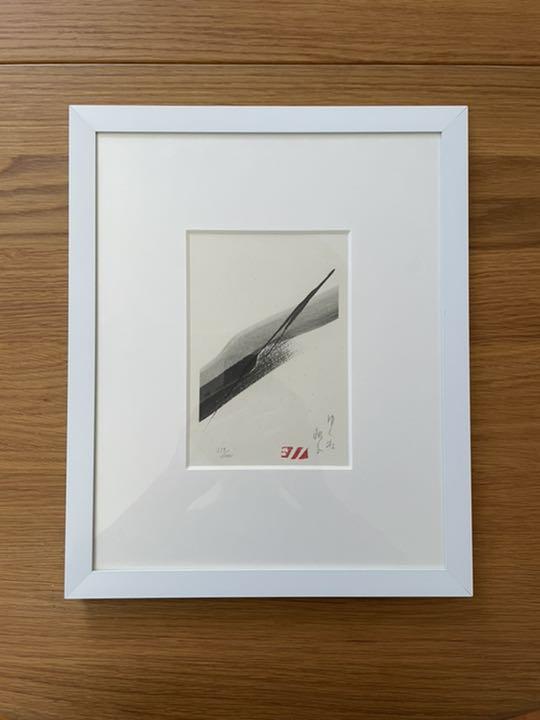 篠田桃紅 リトグラフ ゆく水 ed1000 版画 現代アート インテリア