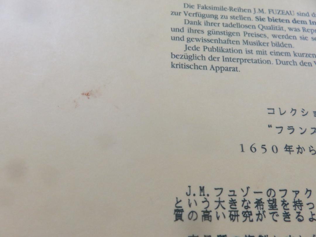コレッリ　ヴァイオリンソナタ　楽譜