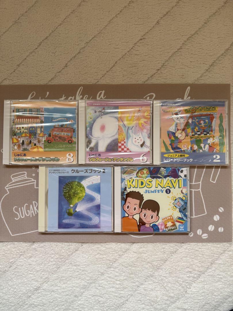 ヤマハ音楽教室・CD5枚セット