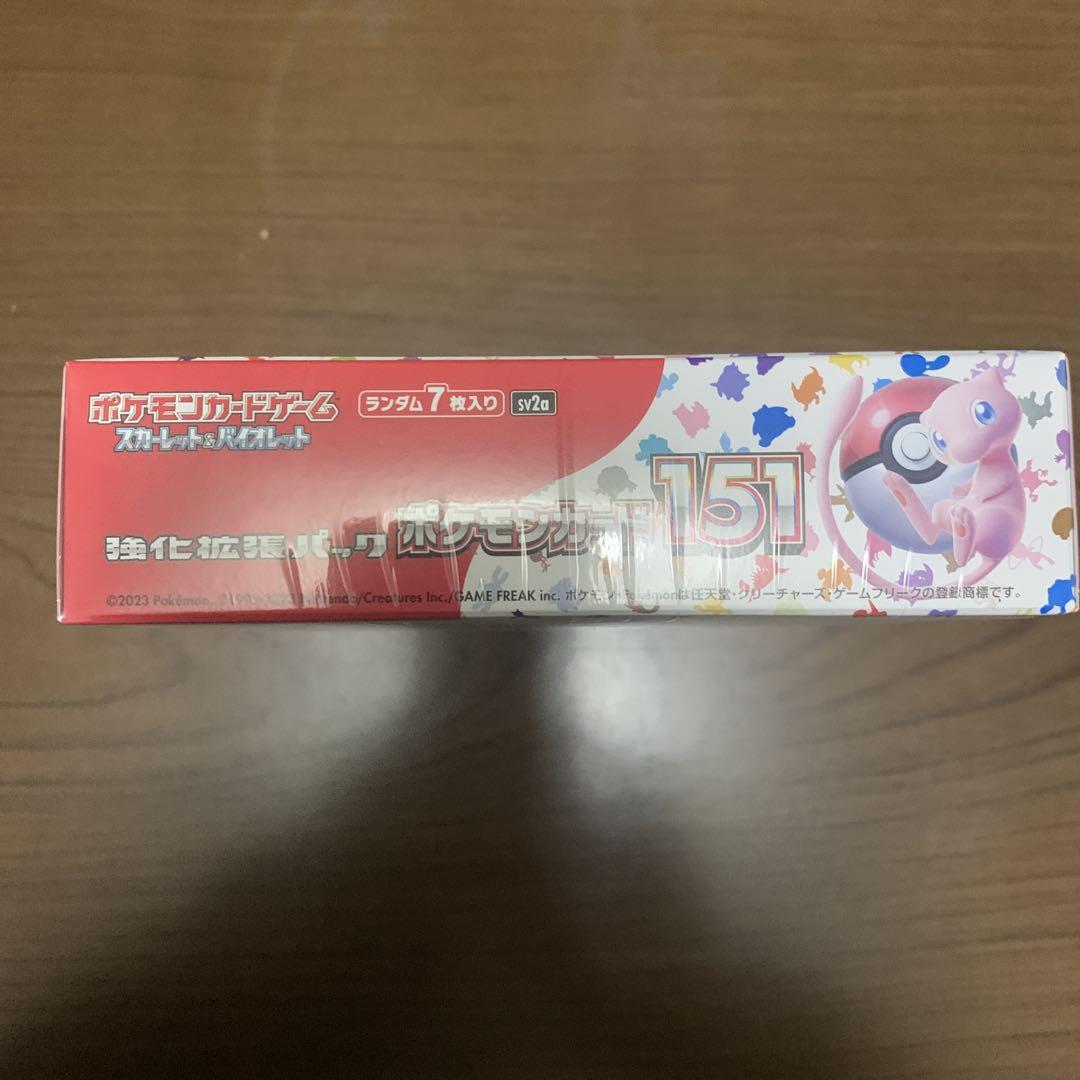 ポケモンカード 151 VSTARユニバース　3BOX シュリンク付き　未開封