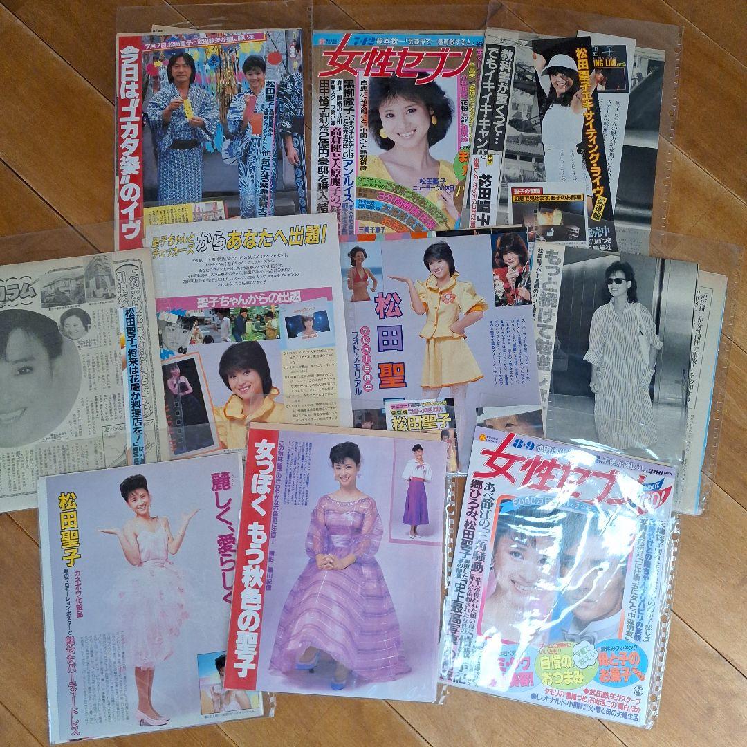 シール切抜き　松田聖子【送料無料！】 松田聖子さん 雑誌切り抜き7枚 - メルカリ