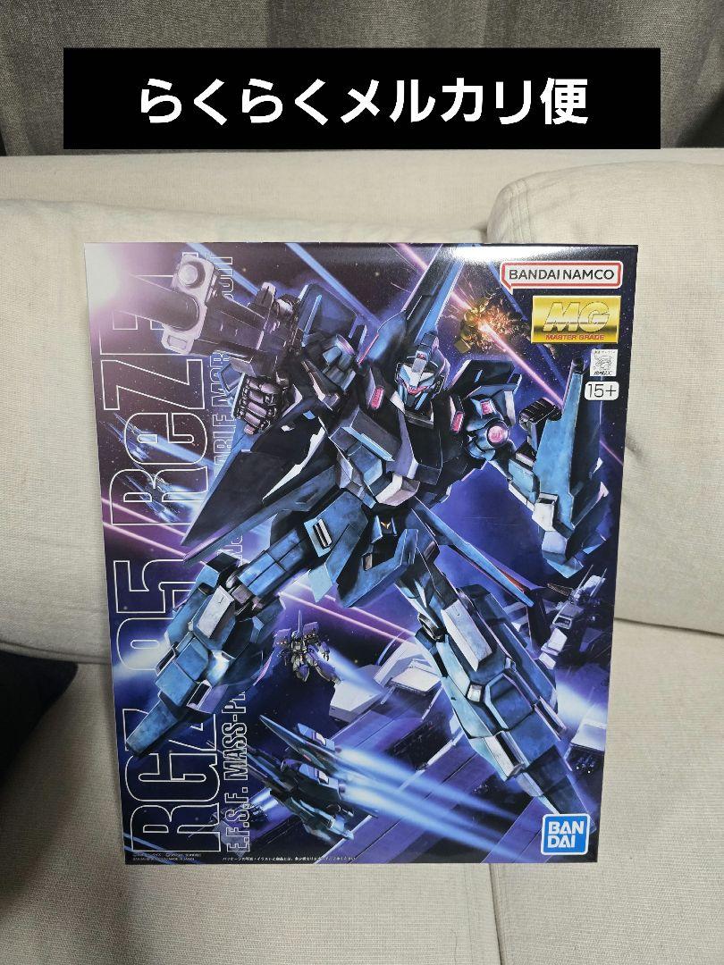 【早い者勝ち】mgリゼル　新品未開封品 新品未開封 MG リゼル - メルカリ