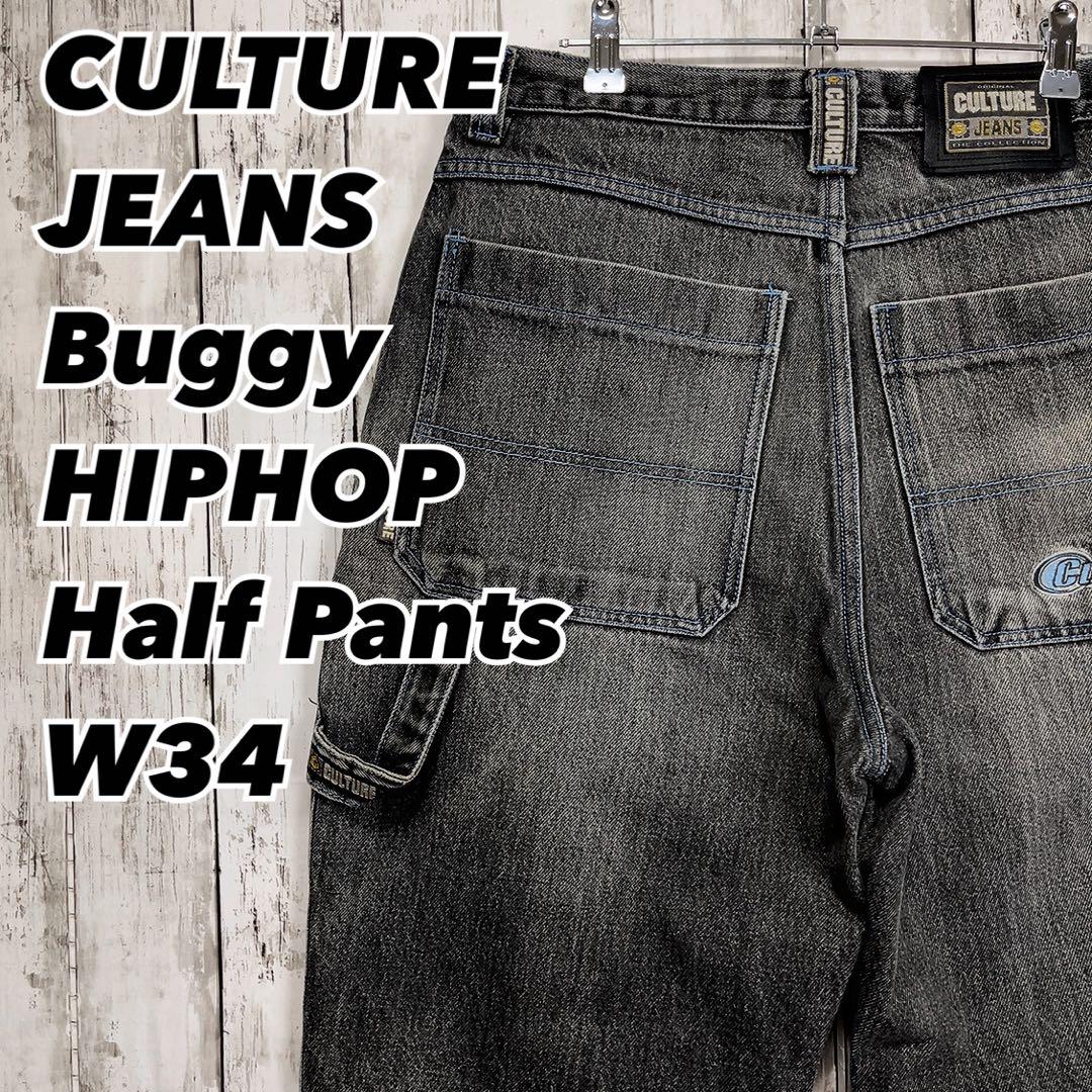 海外限定】 CULTURE 在庫一掃】 JEANS ペインターショーツ バギー