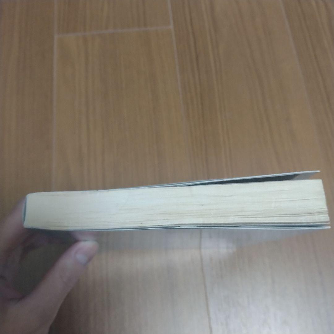 童夢　大友克洋　双葉社　旧