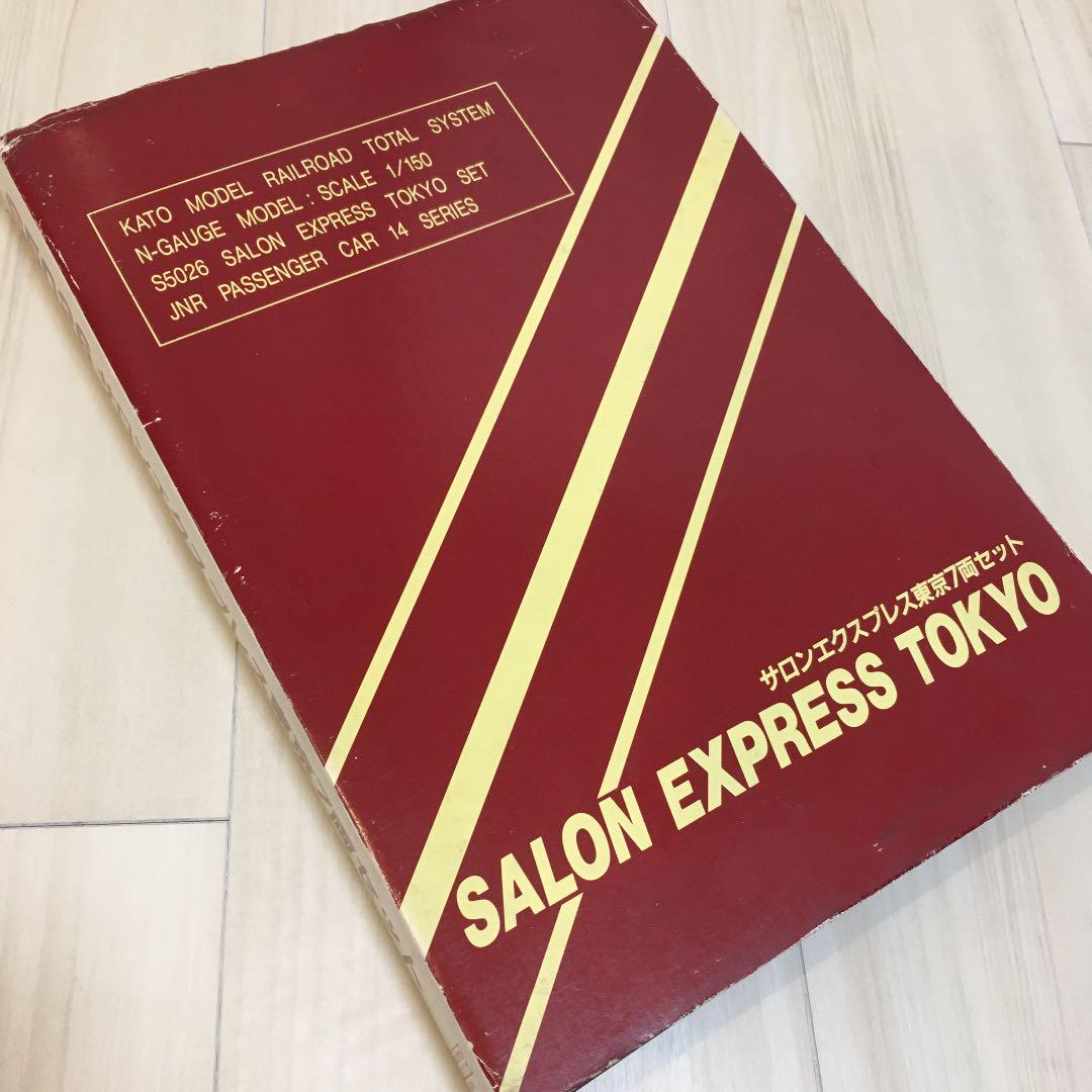 サロンエクスプレス東京7両セット 14系700番台 「サロンエクスプレス東京」 (7両セット) (鉄道模型