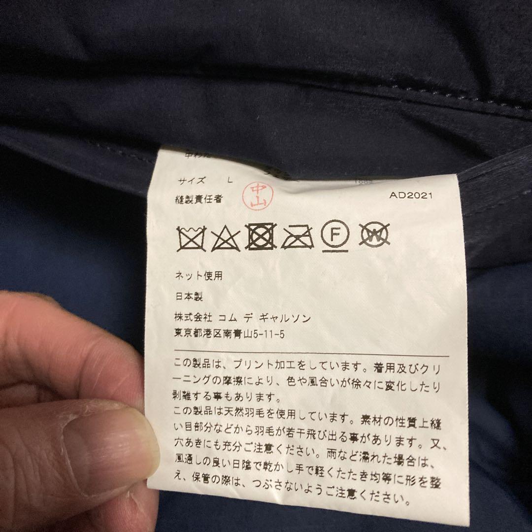 【中古・L】 21 AW COMME des GARÇONS HOMME JKT