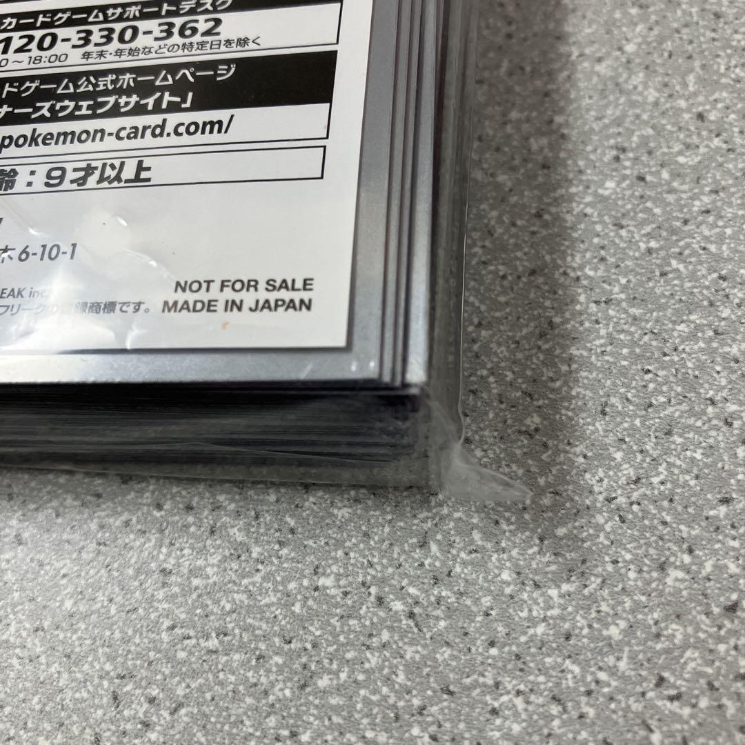 ☆アセロラ☆デッキシールド☆64枚入☆新品☆未開封☆スリーブ☆ポケモンカード☆