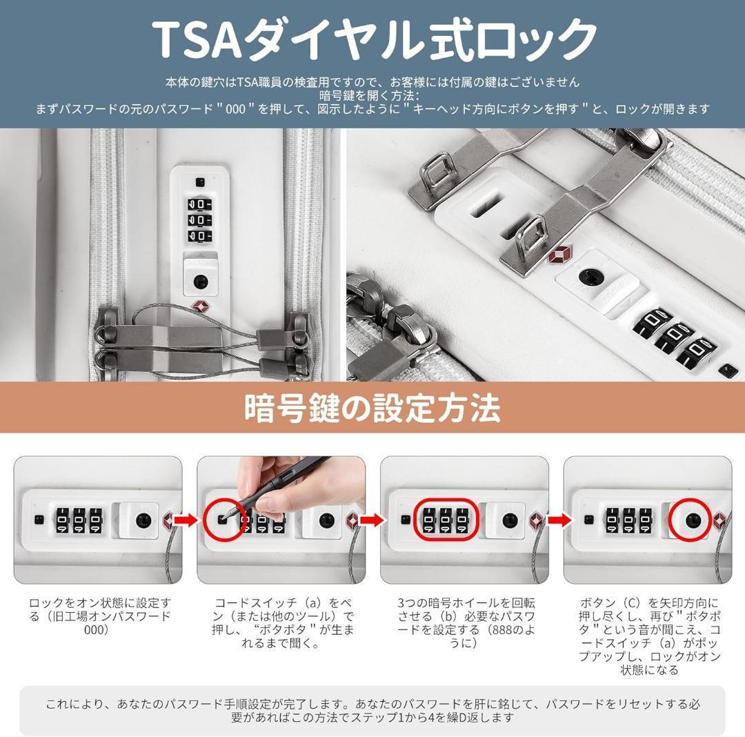 [Spyplan] キャリーケース M キャスター ストッパー付き スーツケース