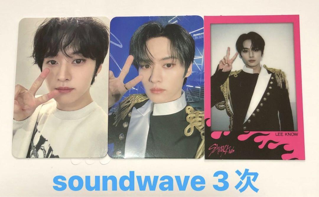 驚きの値段での商品をすべて リノ／soundwave 特典トレカ K-POP/アジア 公式 スキズ 楽star K-POP・アジア