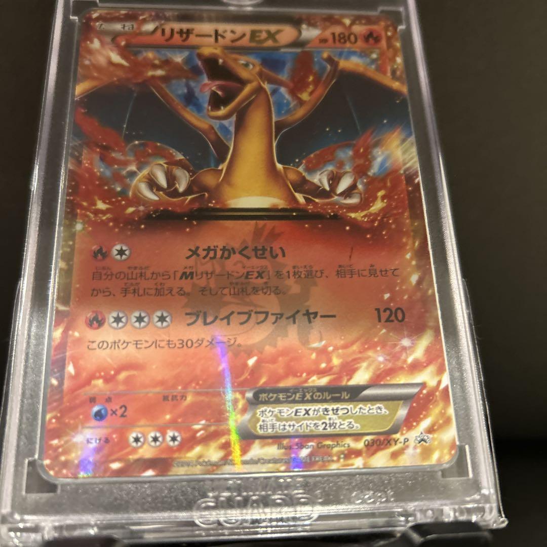 リザードンEX 180 HP トレーディングカード リザードンEX 180 HP ポケモンカード - メルカリ