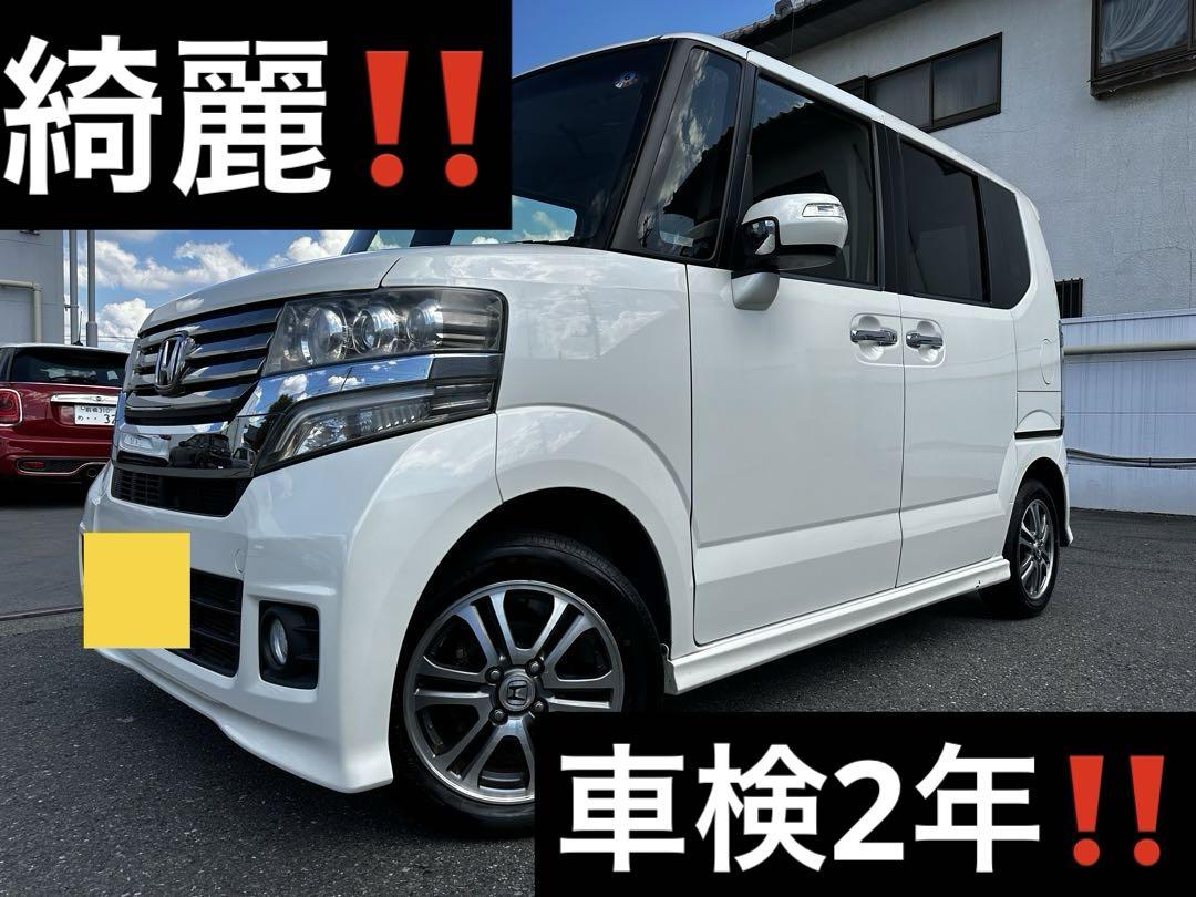 ハイスタ様専用N-BOXカスタムG・Lパッケージ⭐️車検2年付‼️