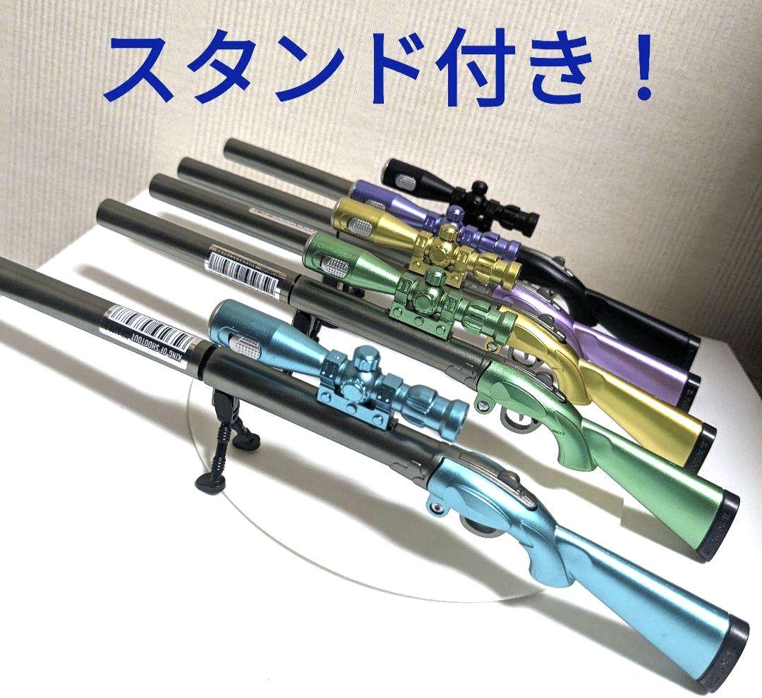 ピストル ライフル 銃型 ボールペン 5本セット - メルカリ