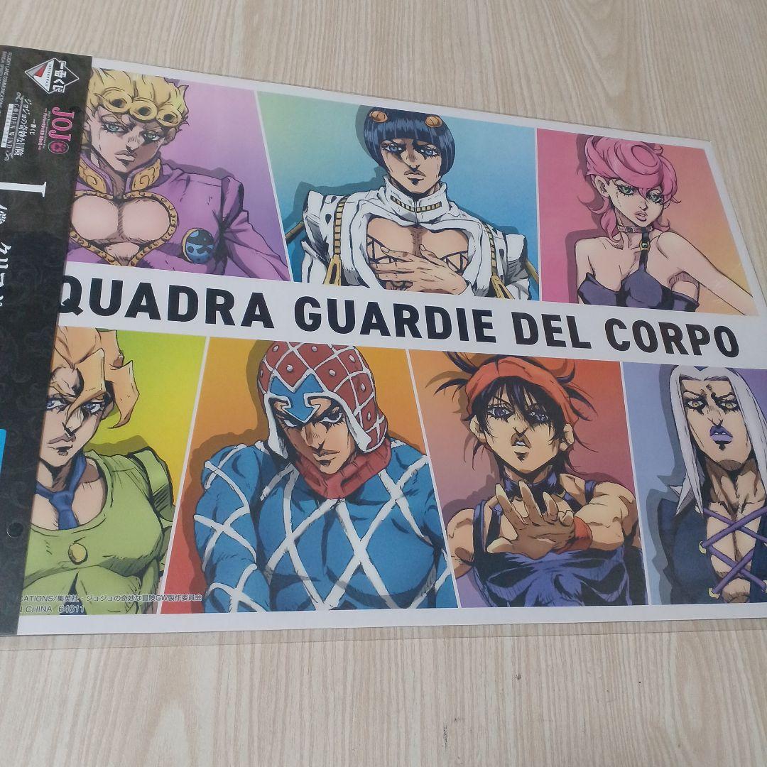 新品未開封品1点』一番くじ ジョジョの奇妙な冒険 L賞クリア