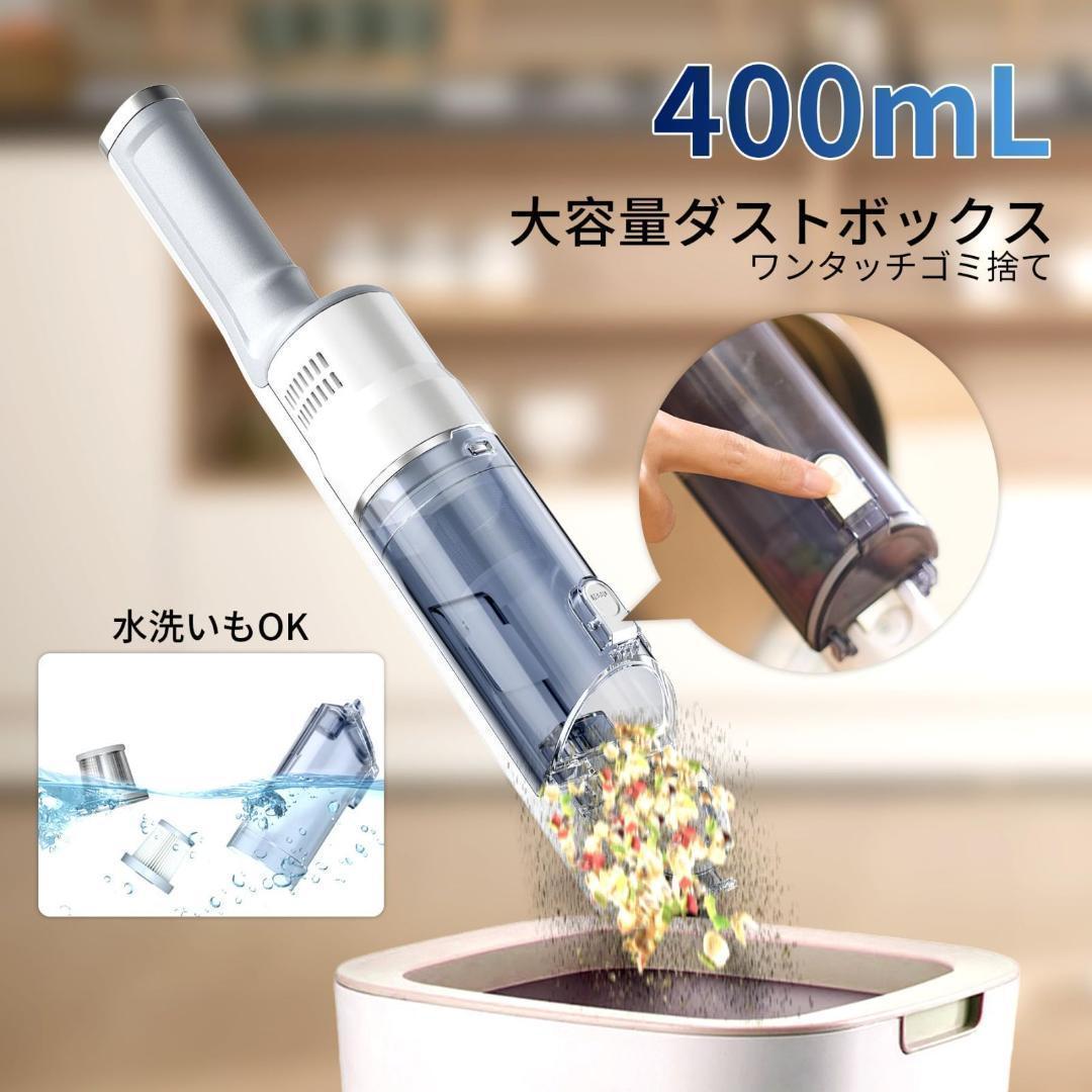 【新品未使用品】Proscenic P7 コードレス掃除機 軽量 強力吸引 静音