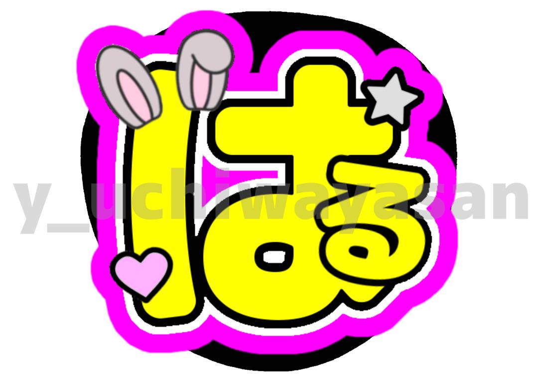 まるページ