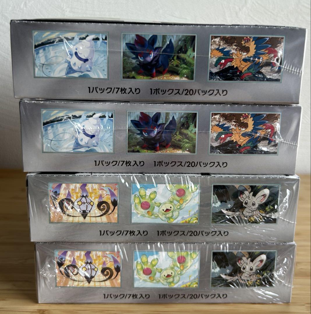 ポケカモンカード　ブラックボルトホワイトフレア 未開封シュリンク付　計4BOX ポケカモンカード ブラックボルトホワイトフレア 未開封