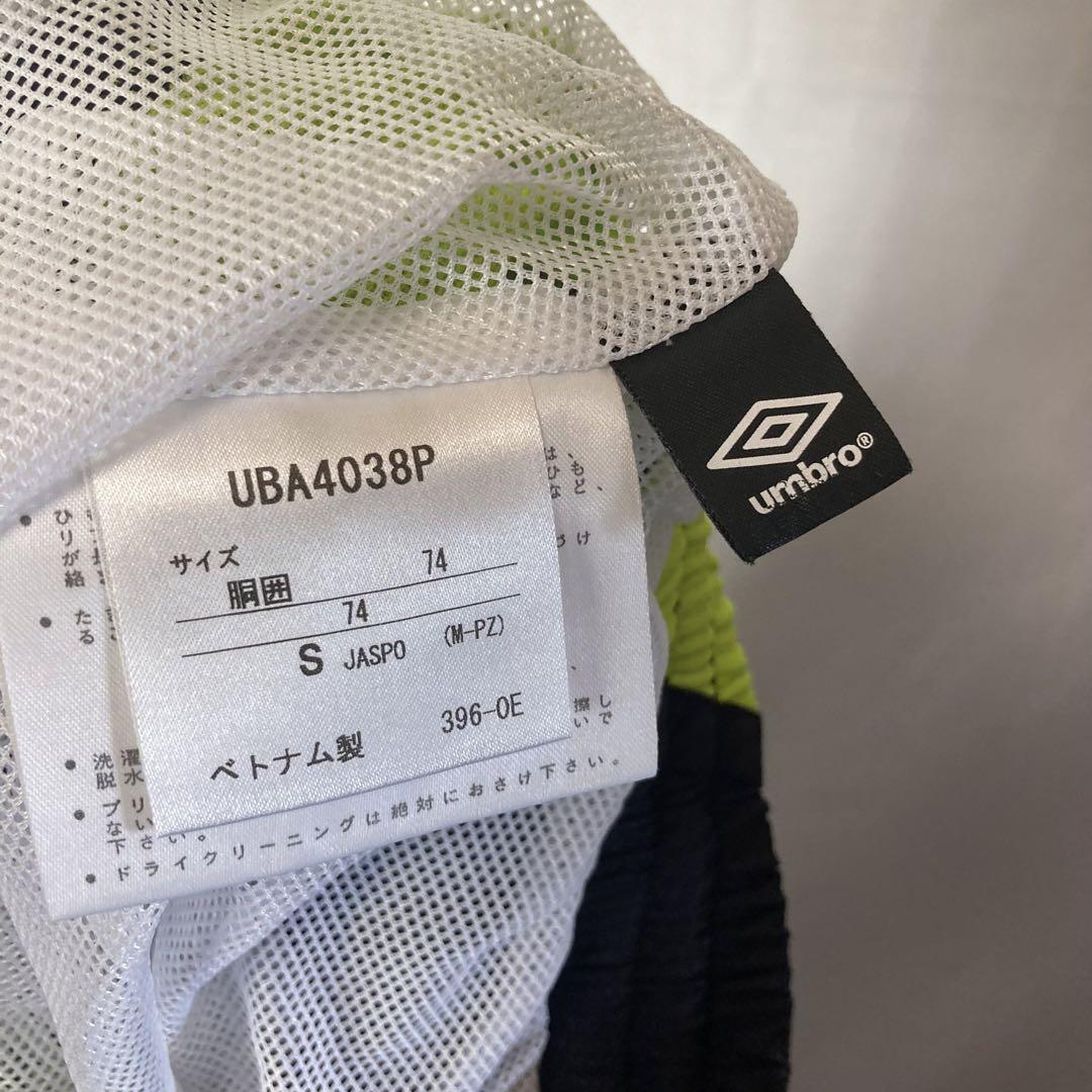 UMBROアンブロでかロゴブラックナイロンジャージセットアップ上下セット