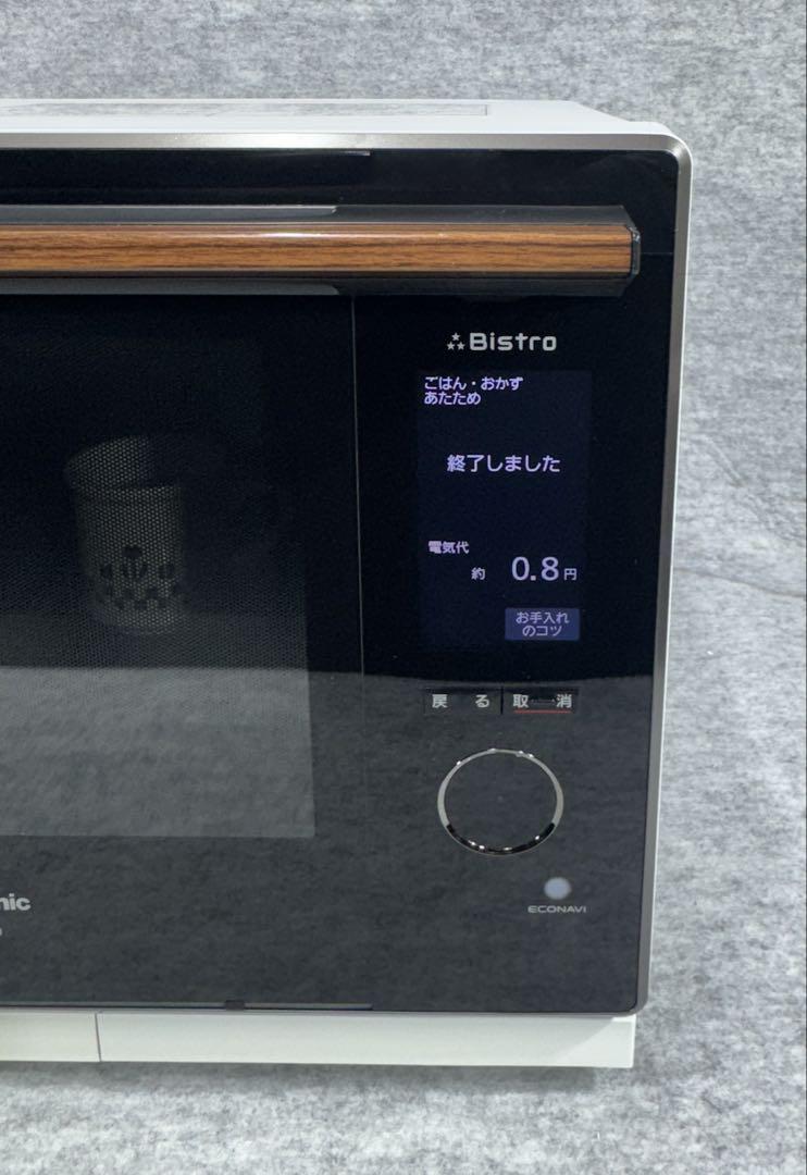 パナソニック スチームオーブンレンジ 3つ星ビストロ NE-BS1600-W