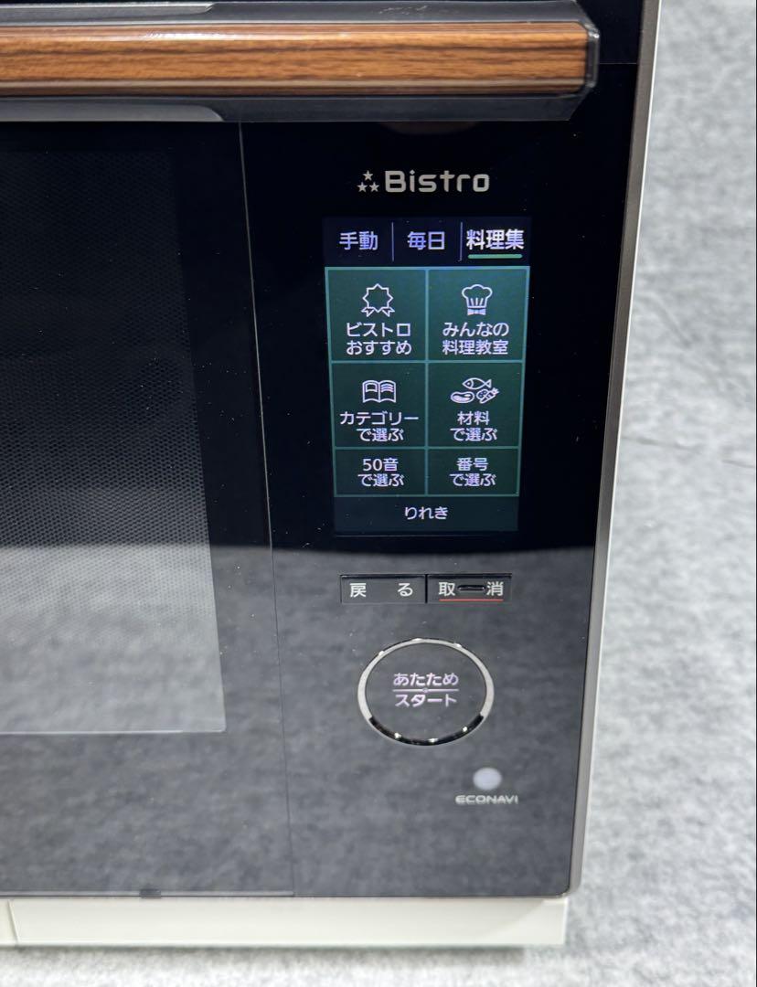 パナソニック スチームオーブンレンジ 3つ星ビストロ NE-BS1600-W