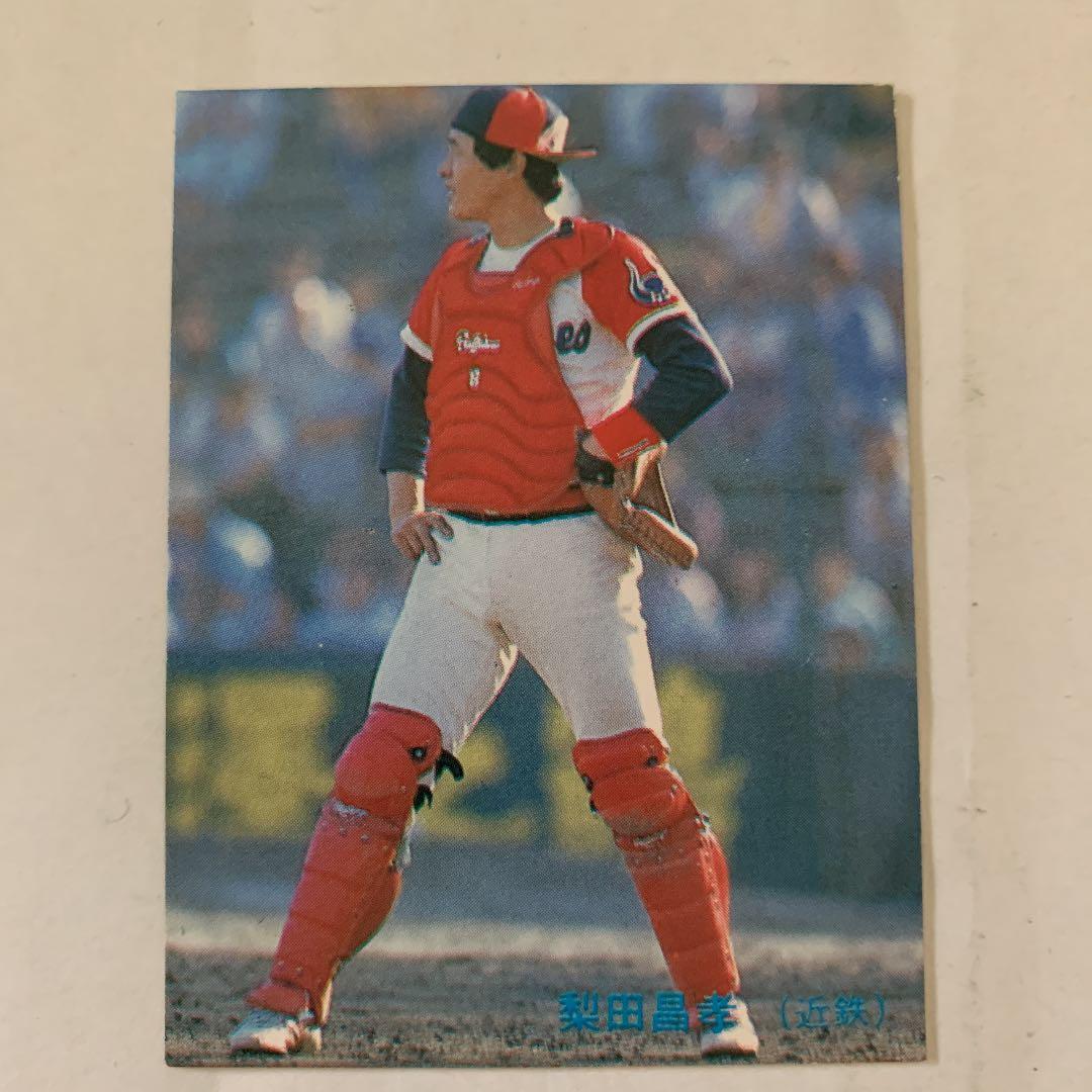 良質 近鉄3選手スターカード fawe.org