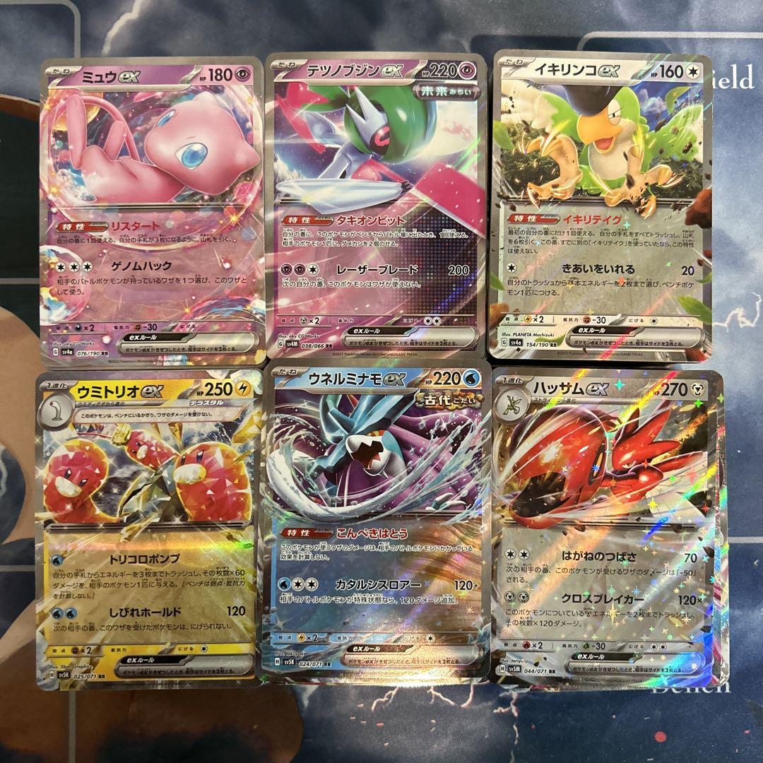 ポケモンex RR 600枚以上 まとめ売り G〜Hレギュのみ 引退品