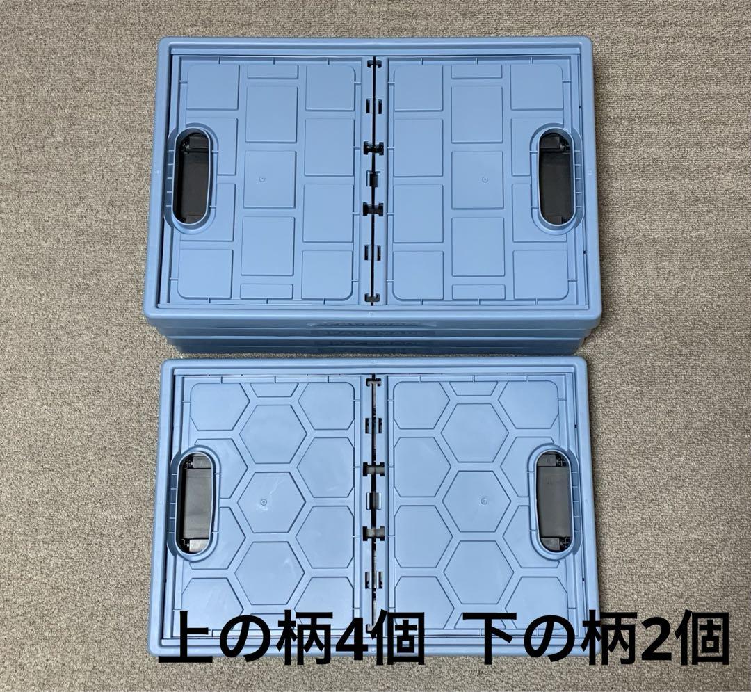 コストコ コンテナボックス 折りたたみ 46L オリコン 6個セット