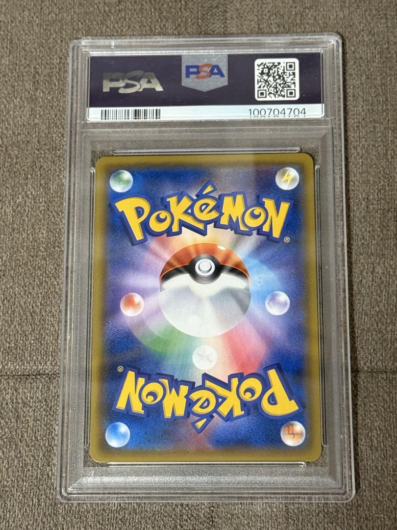PSA10シャワーズ　GX イーブイGX 2枚　セット　まとめ売り