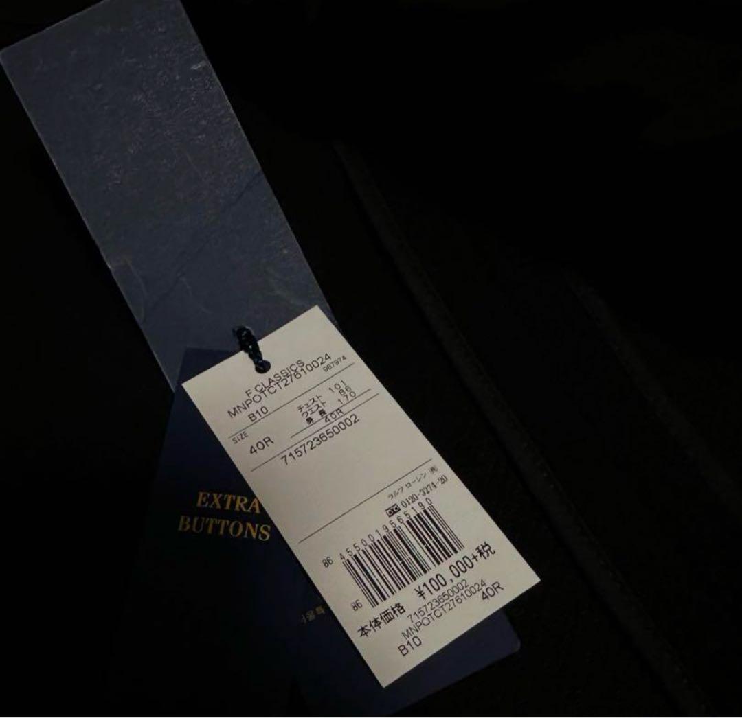 POLO RALPH LAUREN チェスターコート ブラック 40R 黒