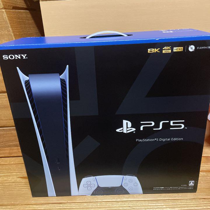 プレイステーション5 デジタル Edition