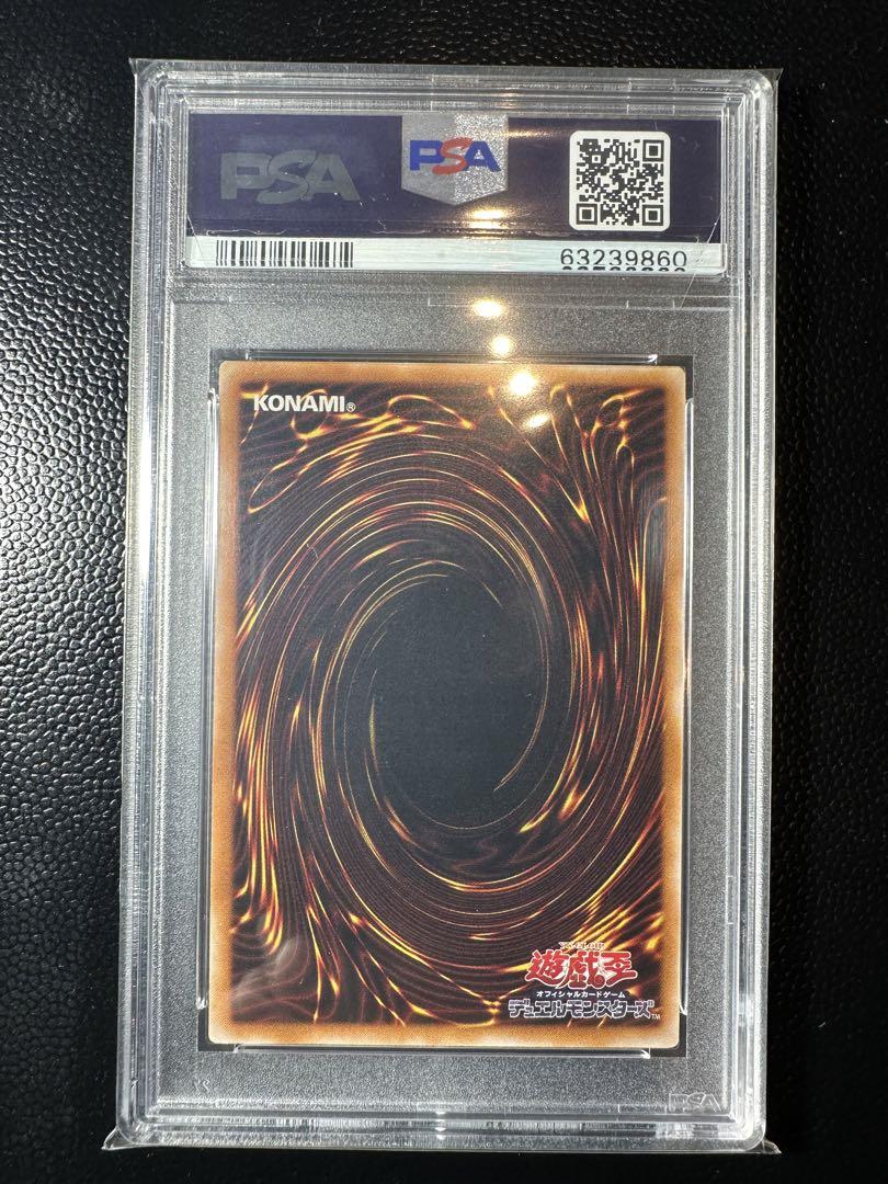 遊戯王 マジシャンオブブラックカオス レリーフ psa9