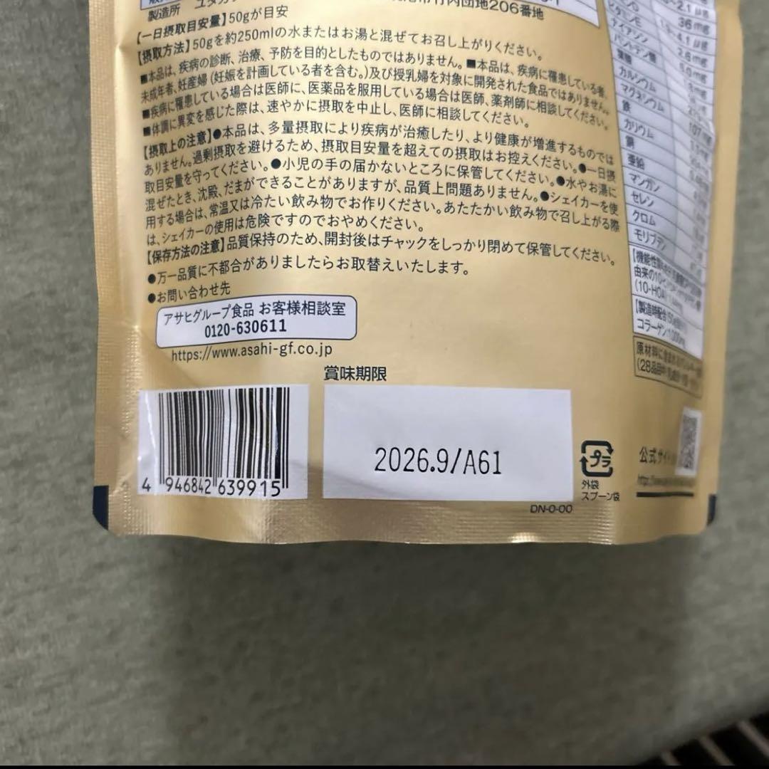 スリムアップスリム 乳酸菌 シェイクロイヤルミルクティー　脂肪　10個セット