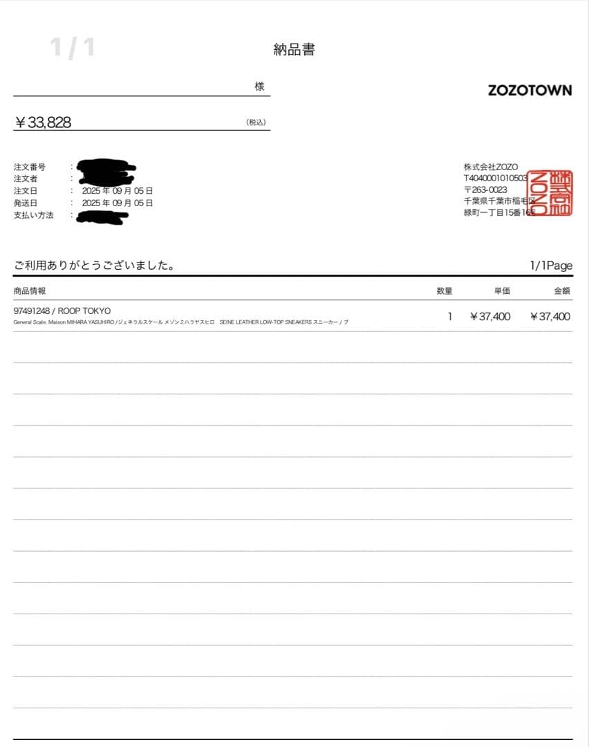 MIHARA YASUHIRO ミハラヤスヒロ ジェネラルスケールスニーカー MIHARA YASUHIRO ミハラヤスヒロ ジェネラルスケールスニーカー