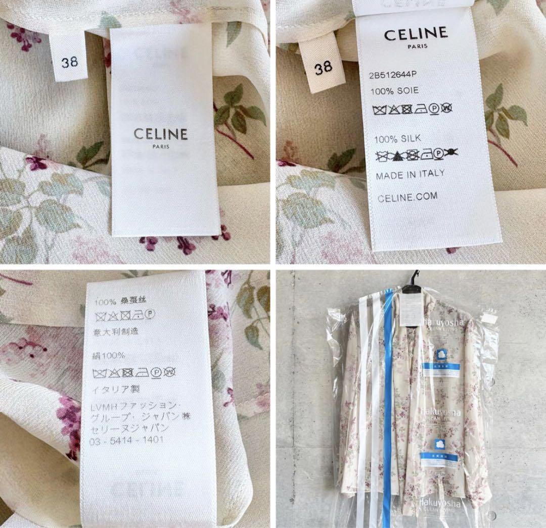 お取り置き中極美品 CELINE フラワープリント ボウタイブラウス