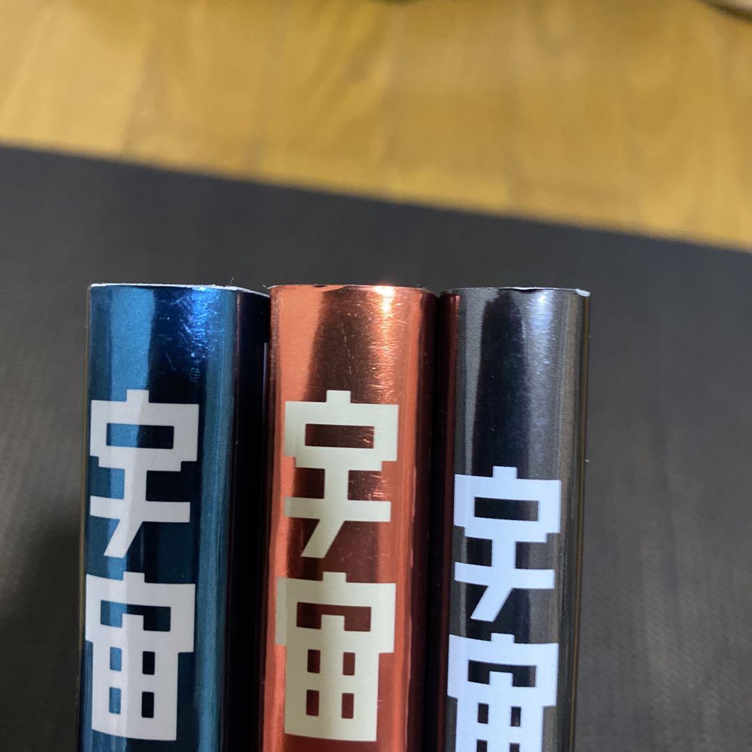 宇宙兄弟　心のノート　心のノート２　心のノートＦＩＮＡＬ　３冊セット