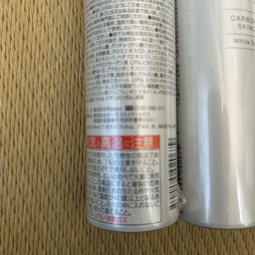 HADA NATURE ホワイトエッセンス 3本セット