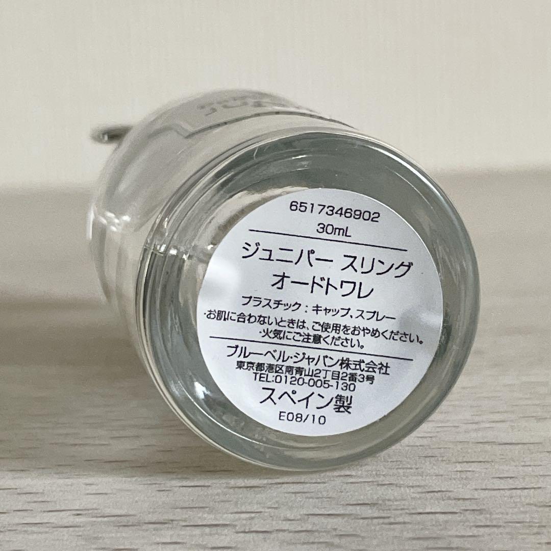 【残量7割程】PENHALIGON'S ジュニパー スリングオードトワレ 香水
