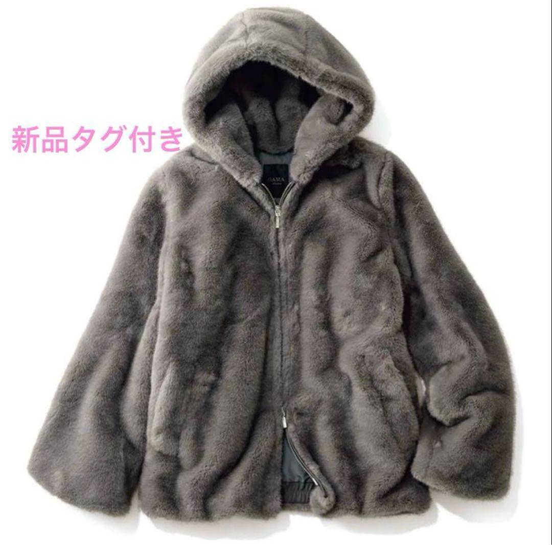人気アイテムランキング(新品)  ❣️新品タグ付き❣️フェイクミンクファー フーデッドブルゾン ジャケット・アウター