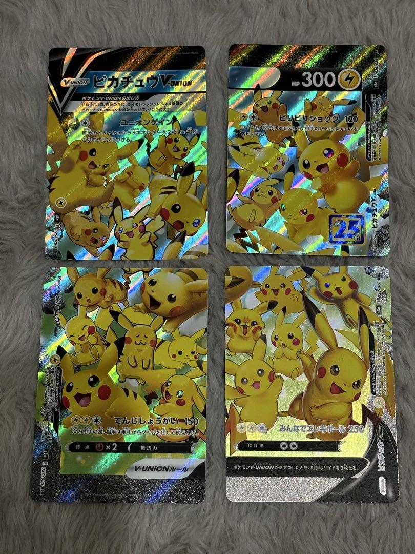ポケモンカード　30枚　まとめ売り