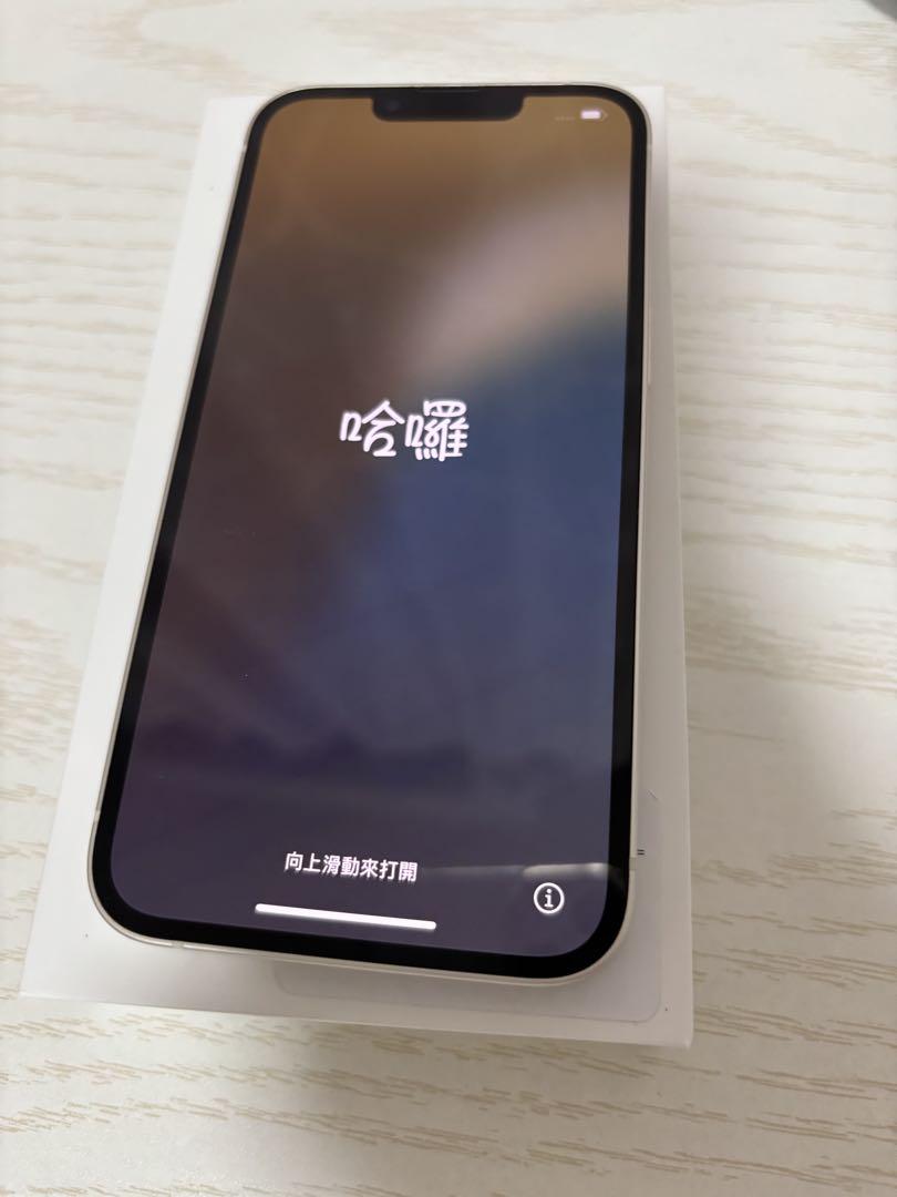 値下げ！iPhone13 128GB スターライト SIMフリー