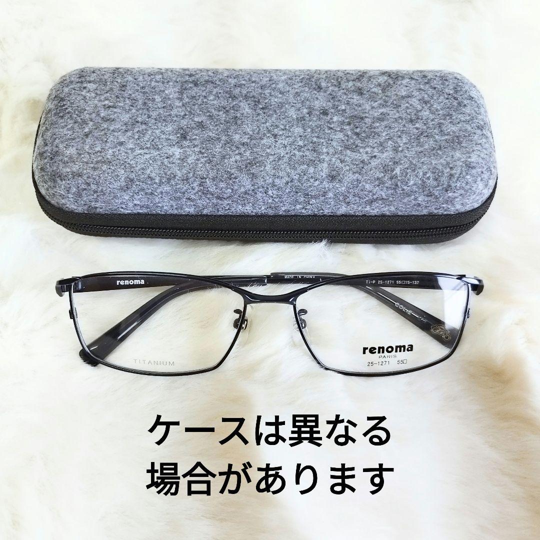 ウェリントン