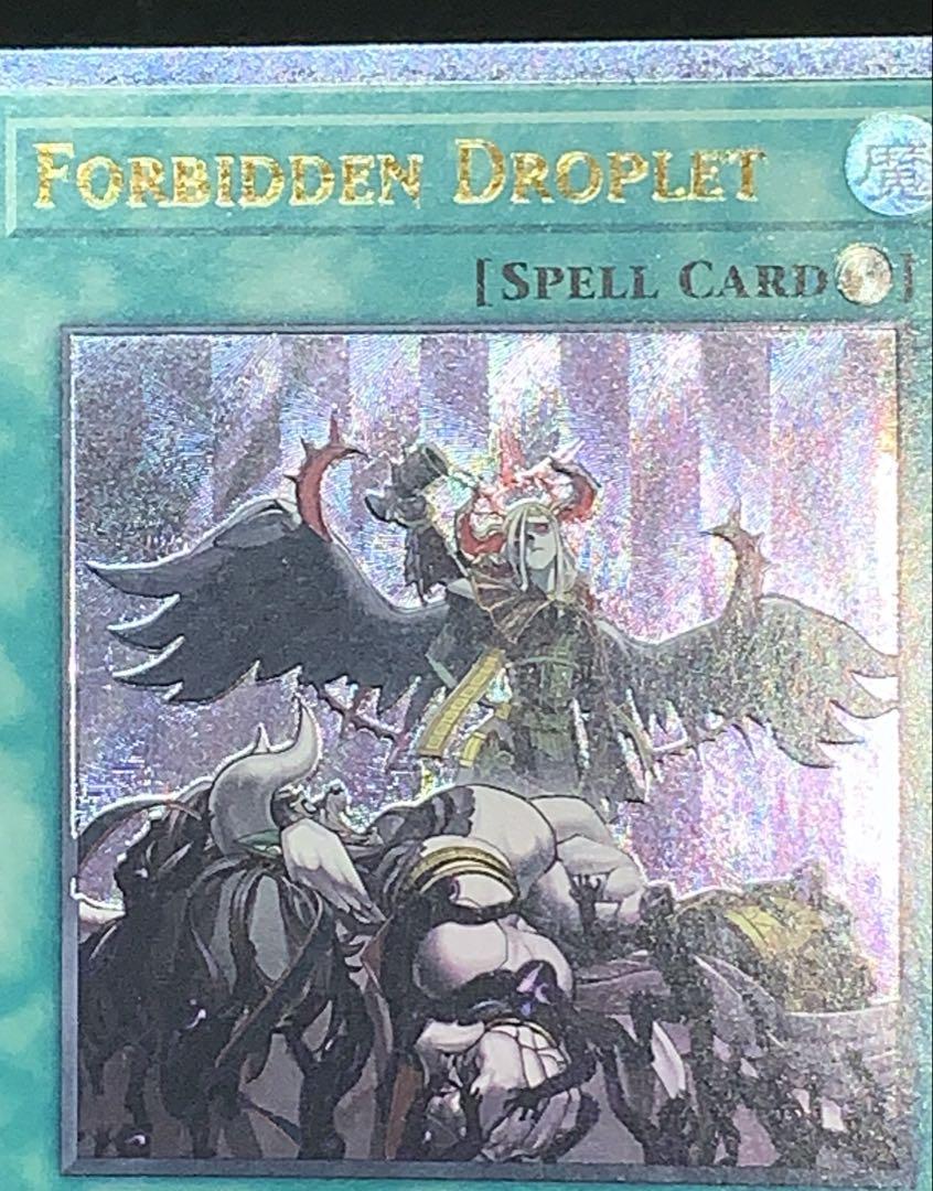 深彫り個体】遊戯王 北米版 禁じられた一滴 レリーフ 英語 英語